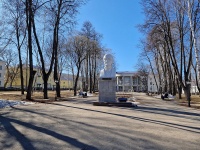 Жигулевск, уникальное сооружение Трибуна с бюстом Ленинаплощадь Мира, уникальное сооружение Трибуна с бюстом Ленина