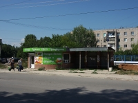 Zhigulevsk, st Vokzalnaya, house 20А. store