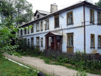 Жигулевск, улица Интернационалистов, дом 8. многоквартирный дом