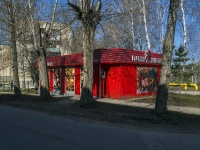 Жигулевск, улица Комсомольская, дом 28А. магазин