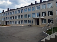 Жигулевск, лицей Многопрофильный лицей №16 с дошкольным отделением, улица Ленина, дом 1