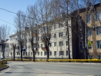 Жигулевск, Ленина ул, дом 2