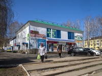 Жигулевск, Ленина ул, дом 8