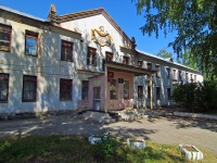 Zhigulevsk, st Pionerskaya, house 23. university