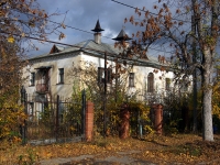 Zhigulevsk, Pionerskaya st, house 17. governing bodies
