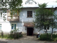 志古列夫斯科, Pirogov st, 房屋 29. 公寓楼