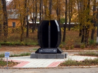 улица Победы. памятник воинам, павшим в локальных войнах и вооруженных конфликтах