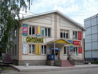 Жигулевск, магазин "Радость", улица Приволжская, дом 19А
