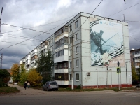 Zhigulevsk, st Privolzhskaya, house 15. Apartment house