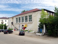 Zhigulevsk, Торговый дом "Волга", Pushkin st, house 21