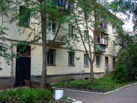 Жигулевск, Пушкина ул, дом 11