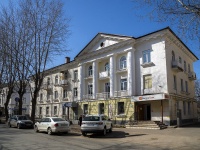 Zhigulevsk, st Pushkin, house 16. Apartment house
