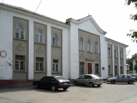 Novokuibyshevsk, Belinsky st, house 5. office building
