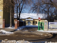 Novokuibyshevsk, Belinsky st, house 12А. museum