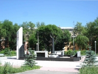 Novokuibyshevsk, memorial 