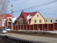 Novokuibyshevsk, st Bocharikov, house 9. office building
