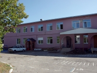 Novokuibyshevsk, nursery school  №27 "Колокольчик", Gagarin st, house 6