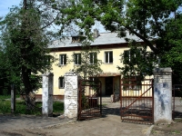 Novokuibyshevsk, Gagarin st, house 11А. office building