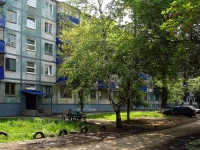Новокуйбышевск, Гагарина ул, дом 20
