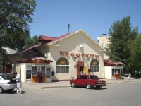 Novokuibyshevsk, store "Влади", Gorky st, house 13