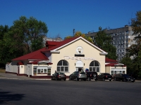 Novokuibyshevsk, st Gorky, house 13. store