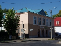 Novokuibyshevsk, cafe / pub Фабрика школьного питания, Gorky st, house 22
