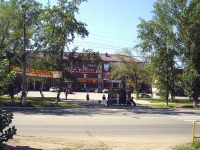 Novokuibyshevsk, shopping center "Центральный", Dzerzhinsky st, house 13
