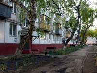 Novokuibyshevsk, Dzerzhinsky st, house 17. Apartment house