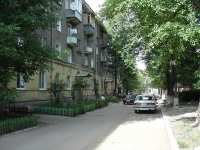 Новокуйбышевск, Коммунистическая ул, дом 33