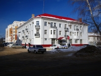 Новокуйбышевск, Коммунистическая ул, дом 30
