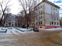 Новокуйбышевск, улица Коммунистическая, дом 43. многоквартирный дом