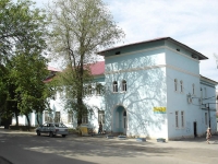 Novokuibyshevsk, Social and welfare services МУП Банно-оздоровительный комплекс, Kutuzov st, house 19