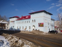 新古比雪夫斯克市, 家政服务 МУП Банно-оздоровительный комплекс, Kutuzov st, 房屋 19