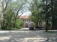 Novokuibyshevsk, Leningradskaya st, house 4А. governing bodies