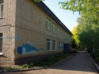 Novokuibyshevsk, st Nefteprovodchikov, house 13. nursery school