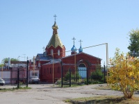 Novokuibyshevsk, Ostrovsky st, house 2Б. church