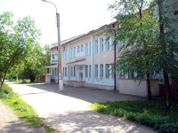 Novokuibyshevsk, polyclinic Новокуйбышевская центральная городская больница , Ostrovsky st, house 32 к.2