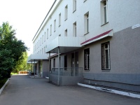 Novokuibyshevsk, polyclinic Новокуйбышевская центральная городская больница , Ostrovsky st, house 32 к.1