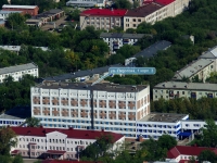 Novokuibyshevsk, hospital Новокуйбышевская центральная городская больница, Pirogov st, house 1 к.3