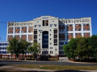Novokuibyshevsk, hospital Новокуйбышевская центральная городская больница, Pirogov st, house 1 к.3
