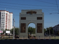 Novokuibyshevsk, memorial Триумфальная аркаPobedy avenue, memorial Триумфальная арка