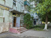 Novokuibyshevsk, Pobedy avenue, house 3А. Apartment house