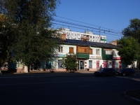 Novokuibyshevsk, Pobedy avenue, house 15Б. Apartment house