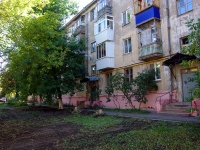 Новокуйбышевск, улица Сафразьяна, дом 2А. многоквартирный дом