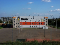 新古比雪夫斯克市, 体育中心 "Роснефть-Арена", Sverdlov st, 房屋 31