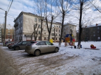 Novokuibyshevsk, Sovetskaya st, house 6. governing bodies