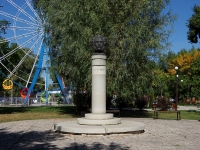 Novokuibyshevsk, monument А.С. ПушкинуSuvorov st, monument А.С. Пушкину