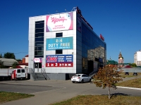 Novokuibyshevsk, Udarnikov st, house 18. store