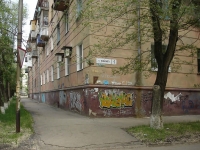 Novokuibyshevsk, Uspensky st, house 1. Apartment house
