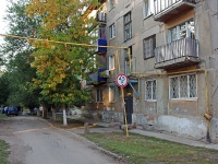 Novokuibyshevsk, Chernyshevsky st, house 35А. Apartment house